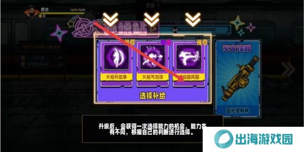连连街斗