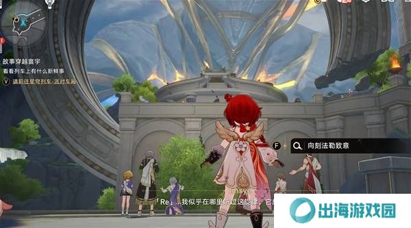 崩坏星穹铁道3.2若虫怎么过   黎明云崖