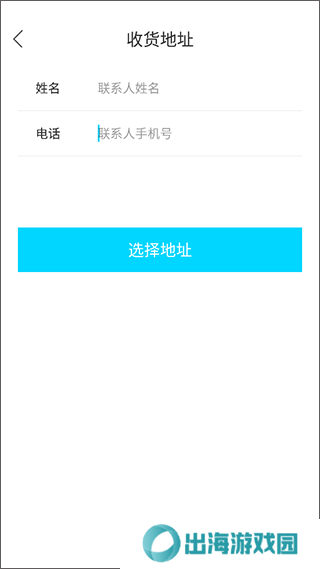 迪速帮