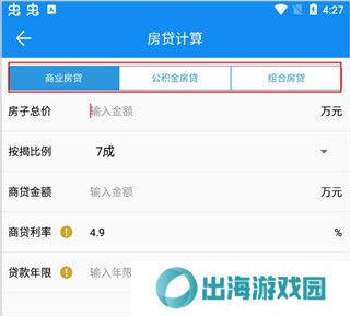复利计算器
