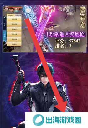 嗜魂online