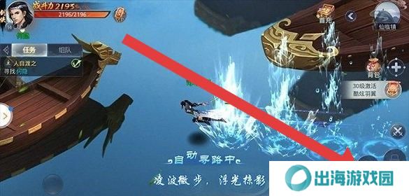 大话聊斋