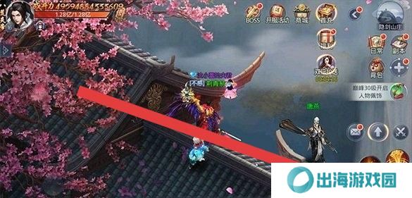 大话聊斋