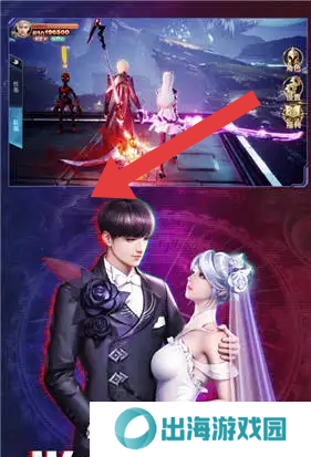 嗜魂online