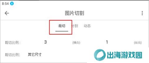 极序