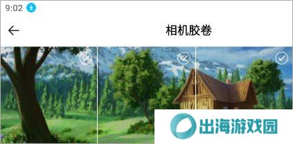 极序
