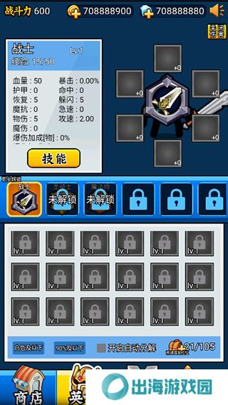 英雄你太美