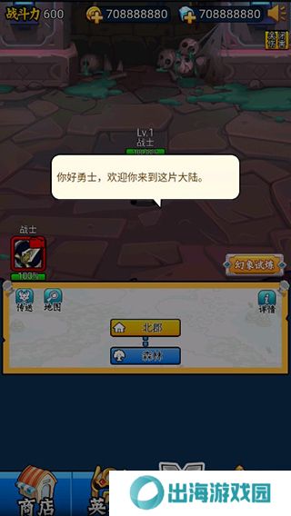 英雄你太美
