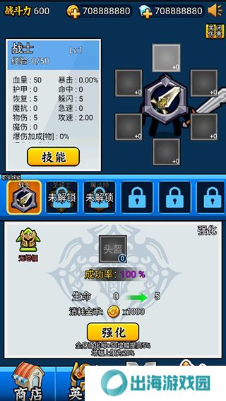 英雄你太美
