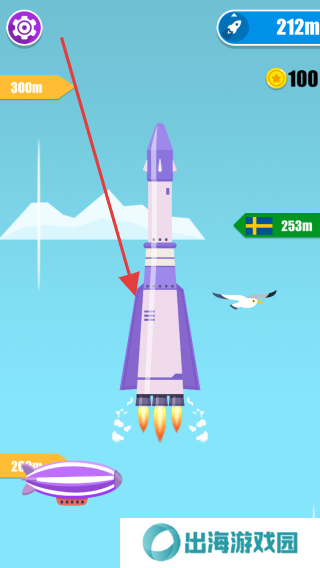 宝宝航天模拟器