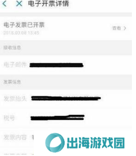 滴滴出行图片10