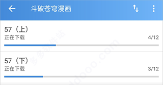 异次元漫画app官方最新版图片15