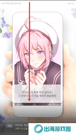 你听到了我的声音吗