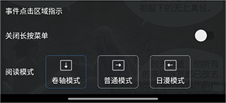 异次元漫画app官方最新版图片14