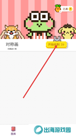 格子画