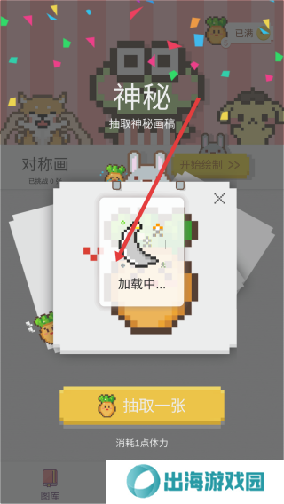 格子画