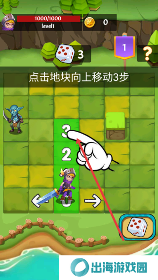 不休勇者