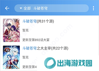 异次元漫画app官方最新版图片12