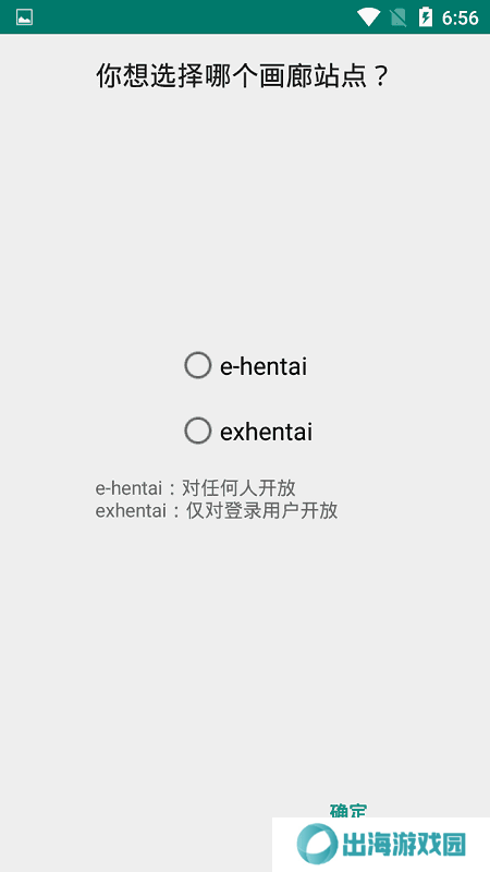 天尚网