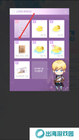 你听到了我的声音吗