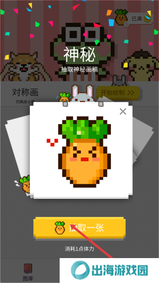 格子画