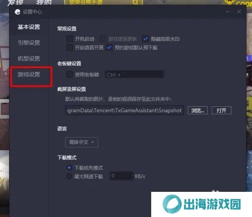 天尚网
