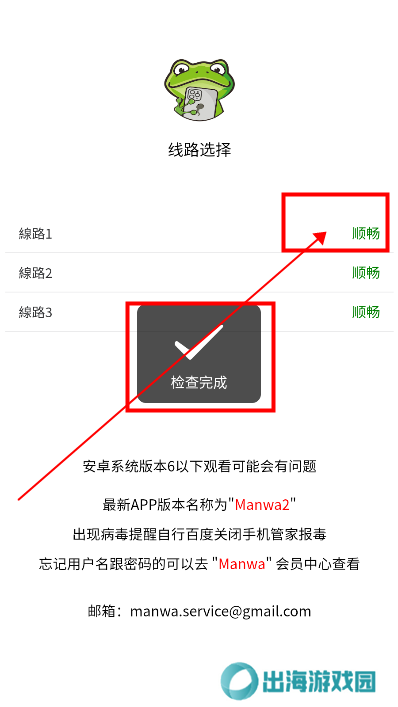 天尚网