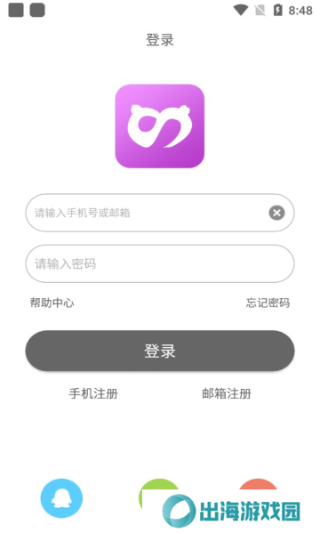 天尚网