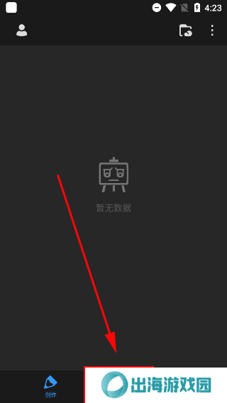 画世界Pro