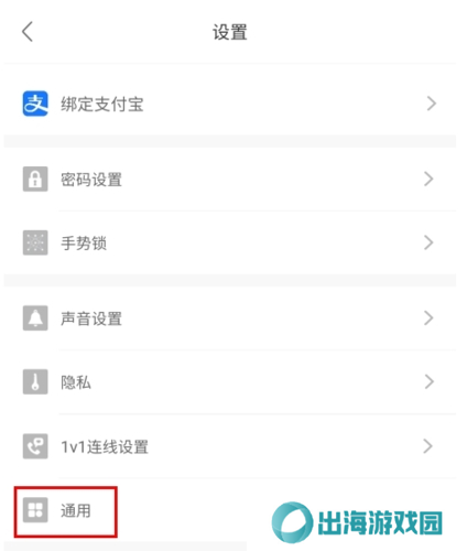 圣魔app10