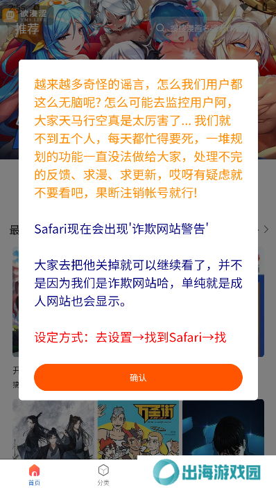 天尚网