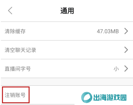 圣魔app11