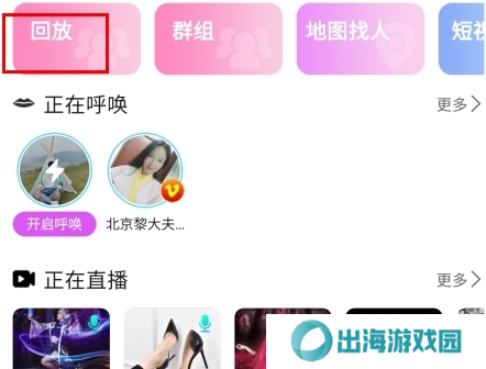 圣魔app7