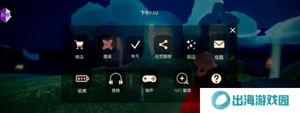 天尚网