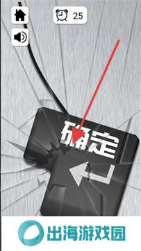 解压神器制造模拟3D