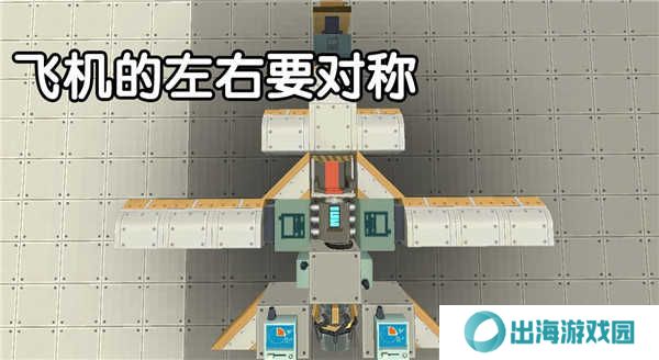 迷你世界怎么制作飞机截图4