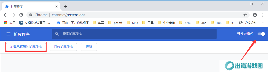 user agent switcher for chrome截图