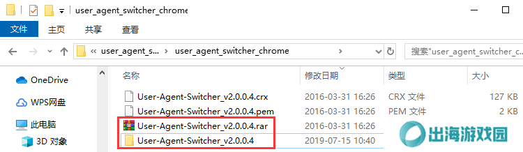 user agent switcher for chrome截图