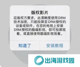 饭团影视app最新tv版怎么无法投屏2