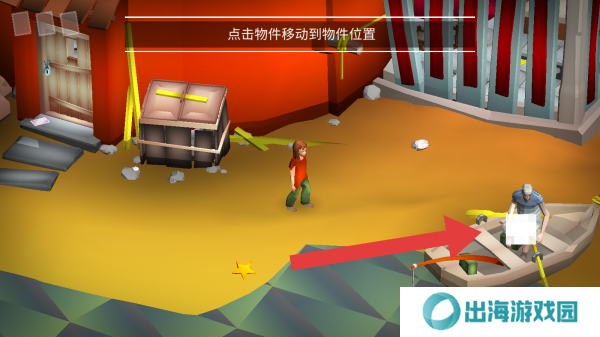 寻梦历险记
