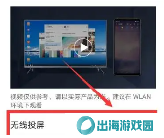 饭团影视app最新tv版怎么无法投屏1