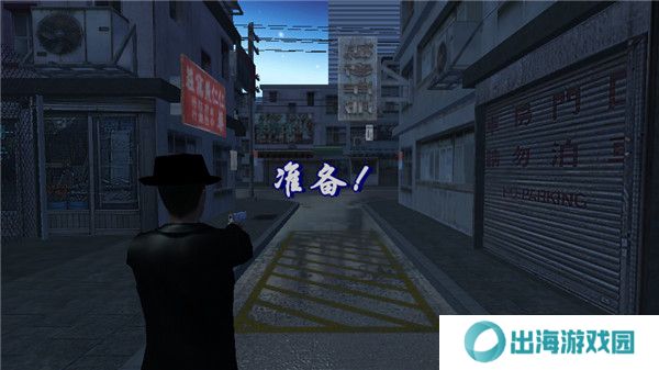 血战上海滩手游