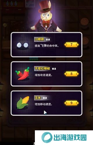 巫师传奇