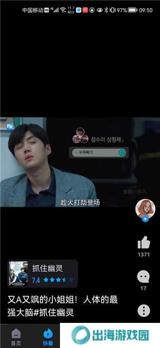 人人视频手机版下载