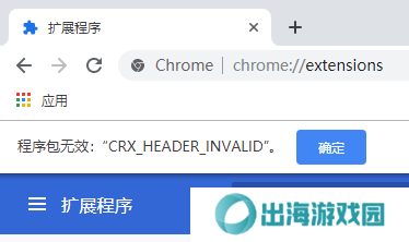 user agent switcher for chrome截图