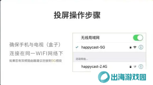 饭团影视app最新tv版怎么无法投屏3