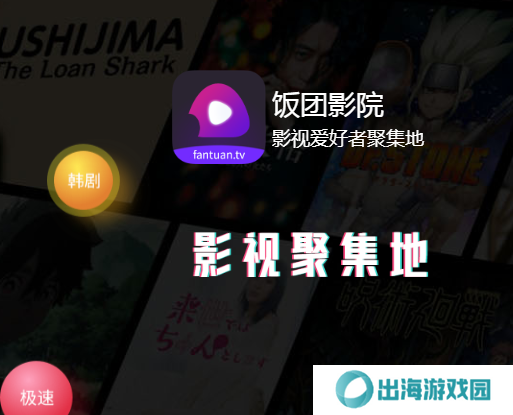 天尚网