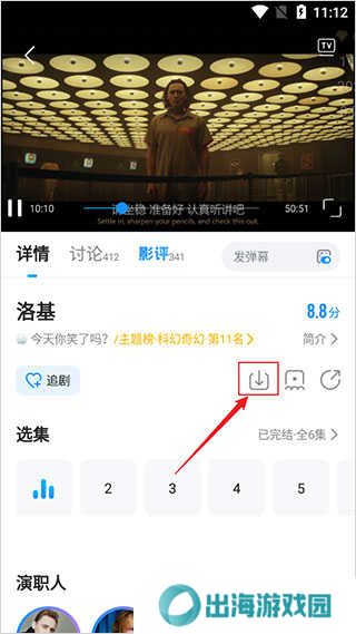 人人视频手机版下载
