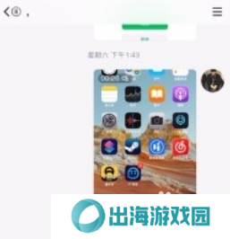 闪照怎么发