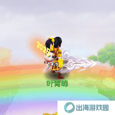 《幻唐志 逍遥外传》限时外观“福牛?背包?”背饰